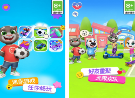 适合7岁孩子玩的游戏有没有 2026有趣的7岁孩子游戏分享截图