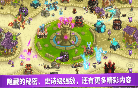 经典的手机塔防游戏合辑 2026必玩的塔防游戏介绍截图