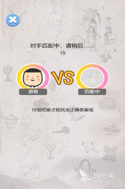 眼力挑战游戏分享 2026高人气眼力类游戏下载榜单截图