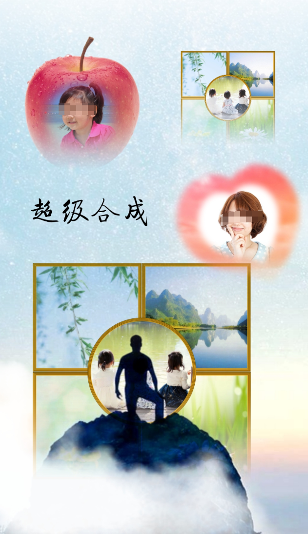 值得推荐的智能抠图免费软件大全