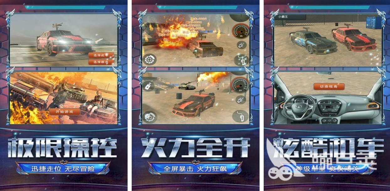 2026火爆的不用网络装甲车游戏分享:高自由度、硬核拟真与爽快战斗体验