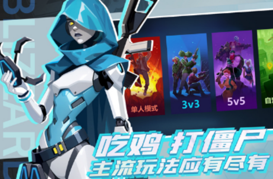 必玩的打枪的游戏都有没有 2026人气比较高的打枪的游戏合辑截图