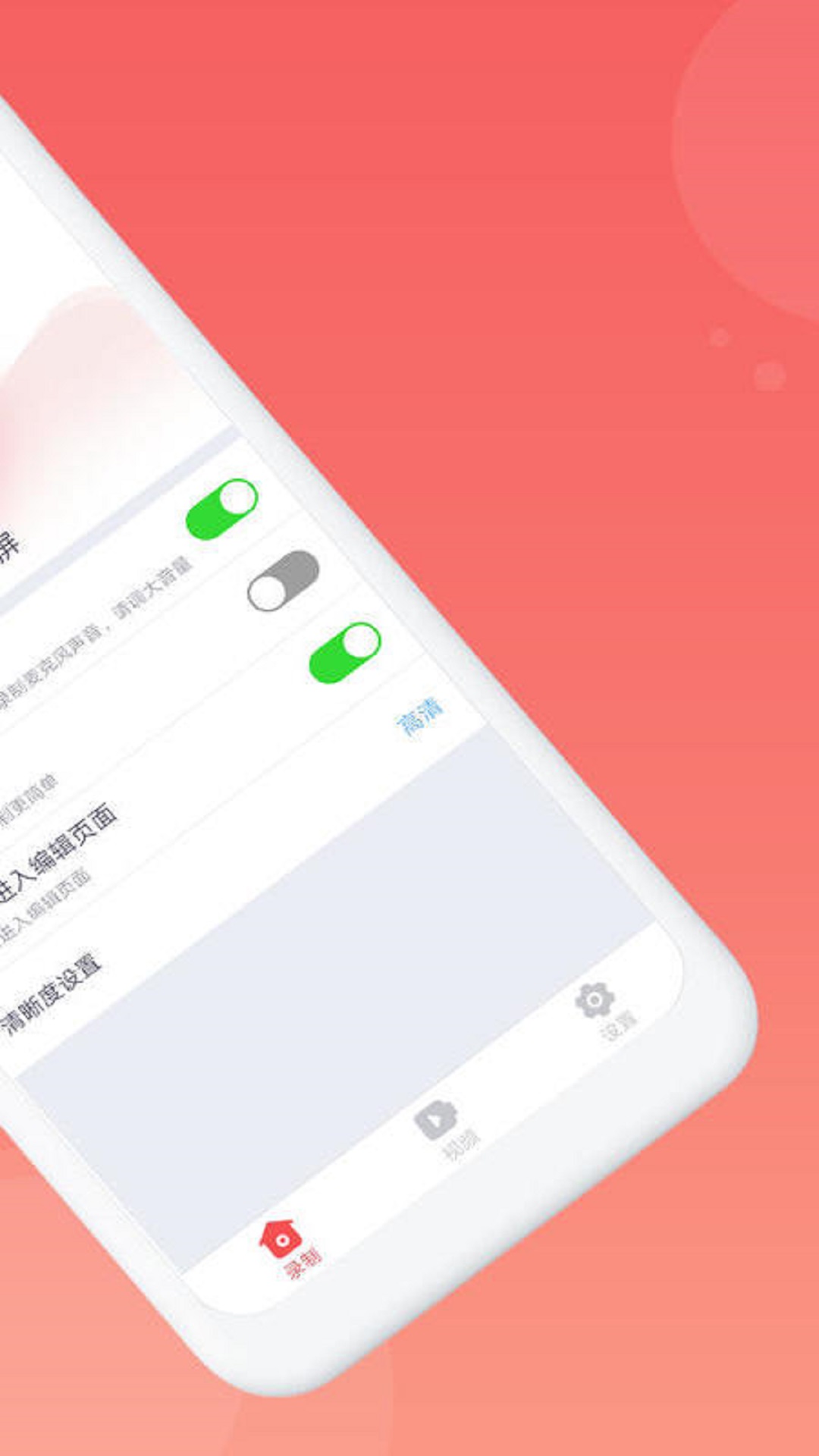 永久不用钱的录屏软件有哪几款 永久免费的录屏软件分享截图