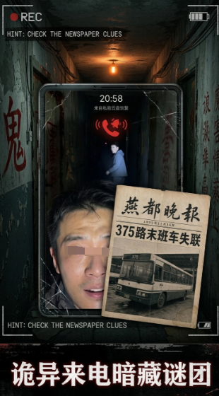 午夜诡铃下载地址推荐