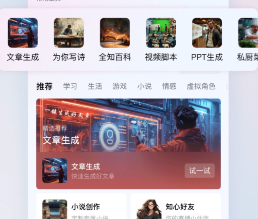 逼真的新闻app榜单合集TOP10精选 准确的新闻app排行榜前十名汇总截图