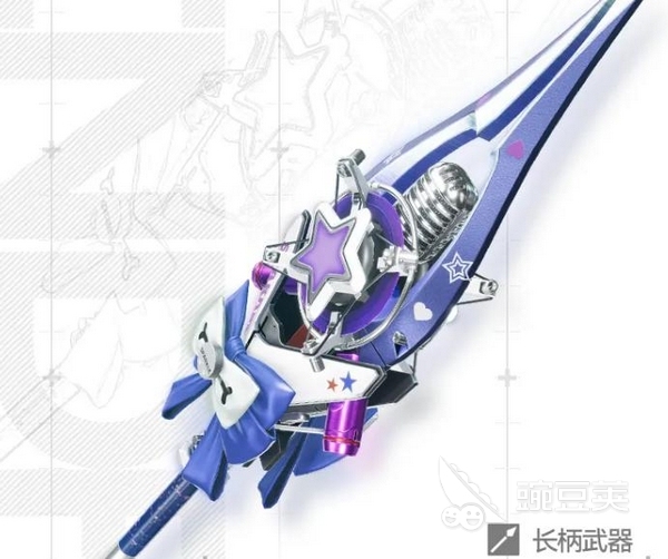 明日方舟终末地曜夜长柄武器强度评测与抽取建议