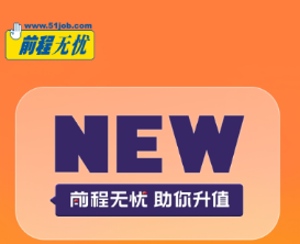 找工作哪些平台最真实好用 实用的找工作的软件分享截图