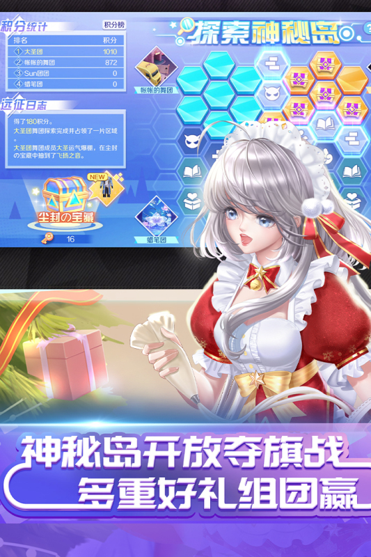 2026热门的女人玩的游戏盘点