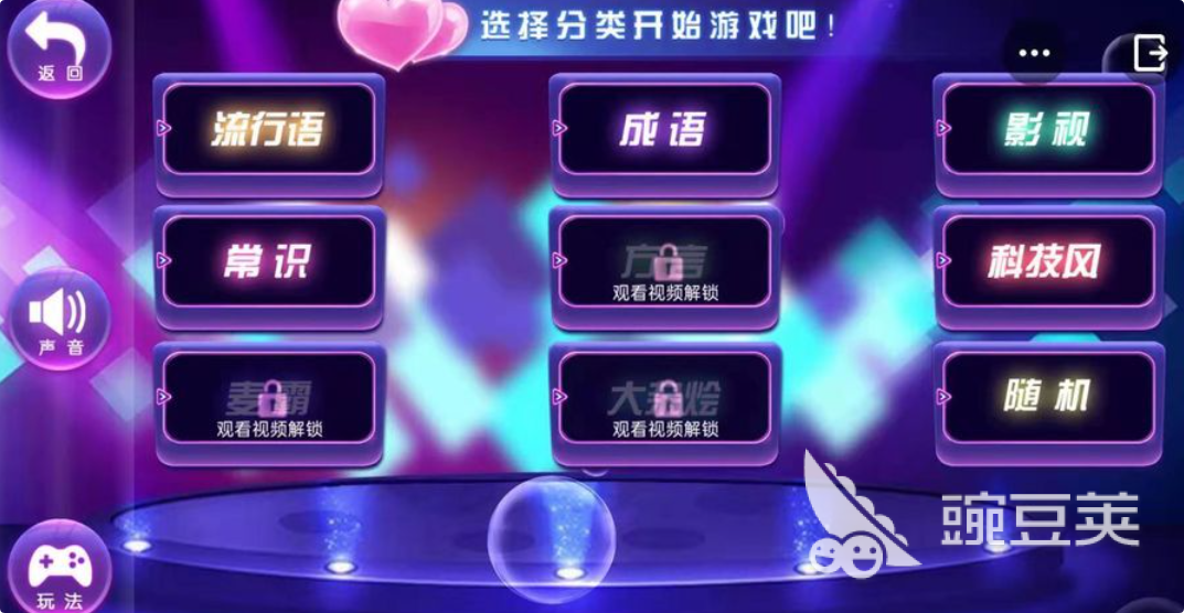空手榜单0游戏分享 2026年不用钱受欢迎的两人互动游戏before_1截图