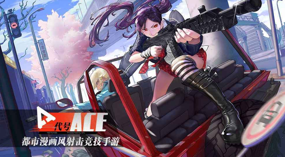 2026网易射击游戏有哪些