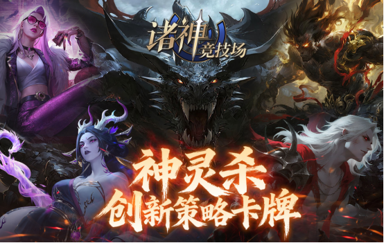 高人气的竞技手游有哪几个