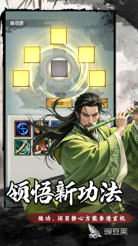 弈世苍生好玩吗 弈世苍生核心玩法与特色系统详解截图