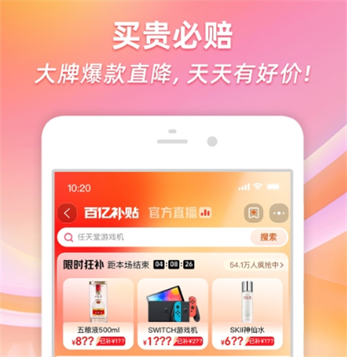 买十二生肖的软件app有哪些