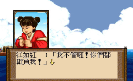 流行的轩辕剑单机游戏系列大全