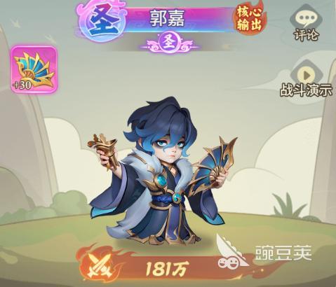 猛将勇士英雄强度排行与培养教程