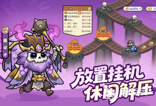 必玩的秒玩榜单5before_1 2026人气高不用下载即点即玩的休闲游戏分享截图