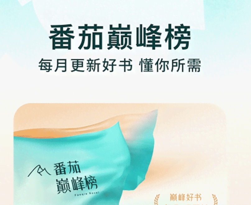 十日终焉小说在哪些app看 哪个app能够看十日终焉小说