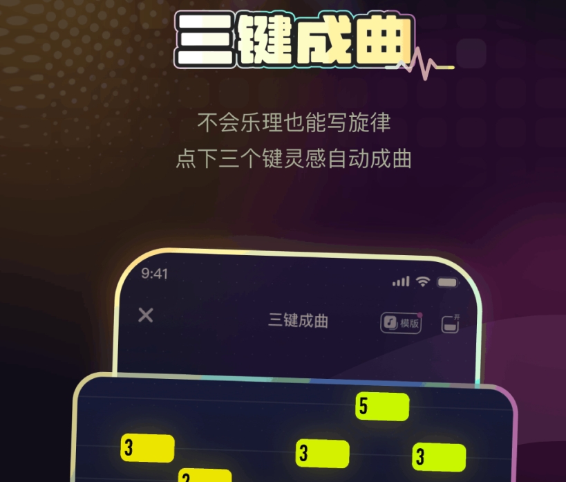 现在最火的k歌软件榜单合集8 热门的k歌软件before_2截图