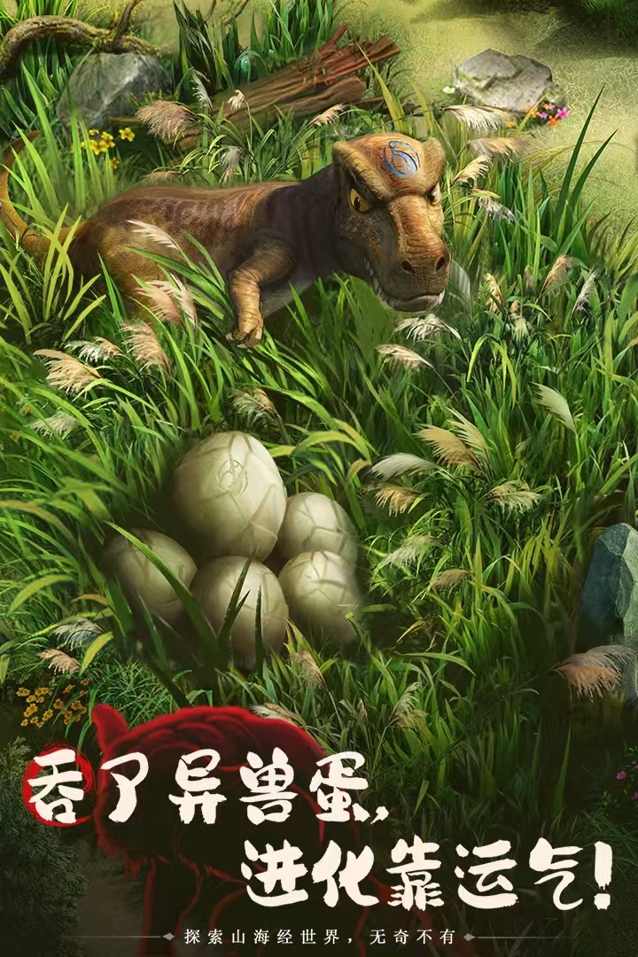 盘点热门六字游戏合集