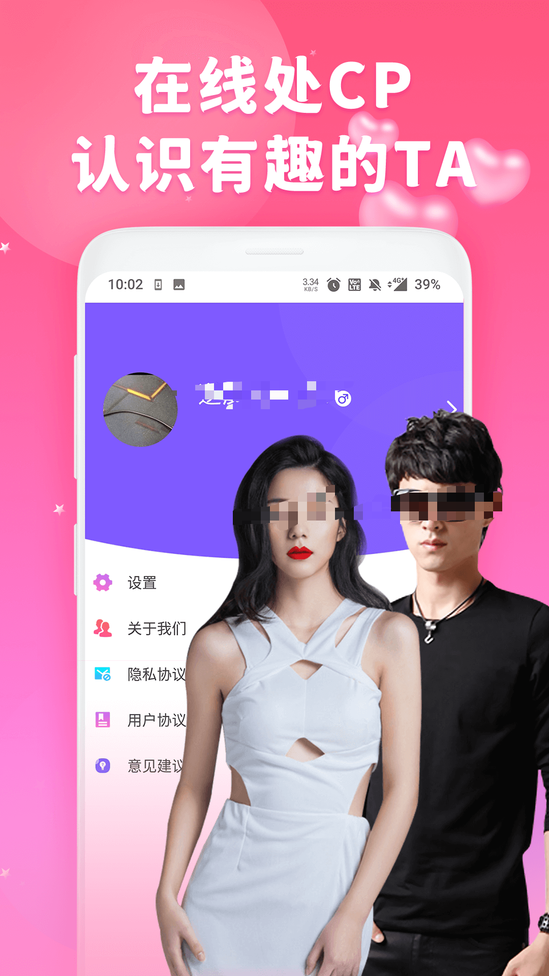 实用的约会软件哪些可靠好玩 火爆的的约会app下载分享榜
