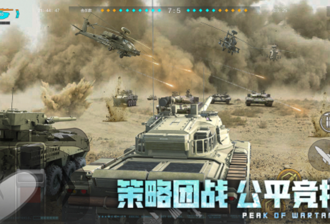 必玩的坦克游戏3d盘点