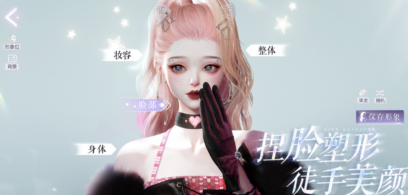 受欢迎的装扮类游戏前十名