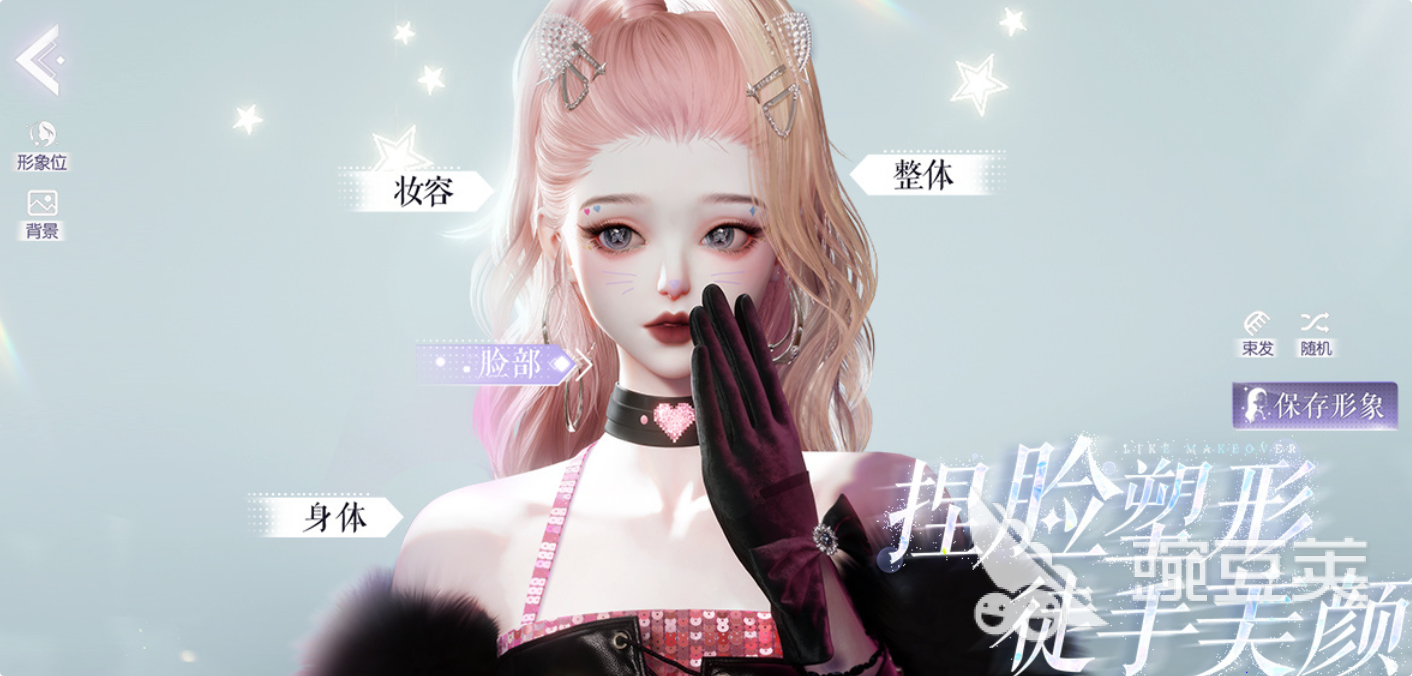 好玩的装扮类游戏TOP10 2026热门的换装游戏分享截图