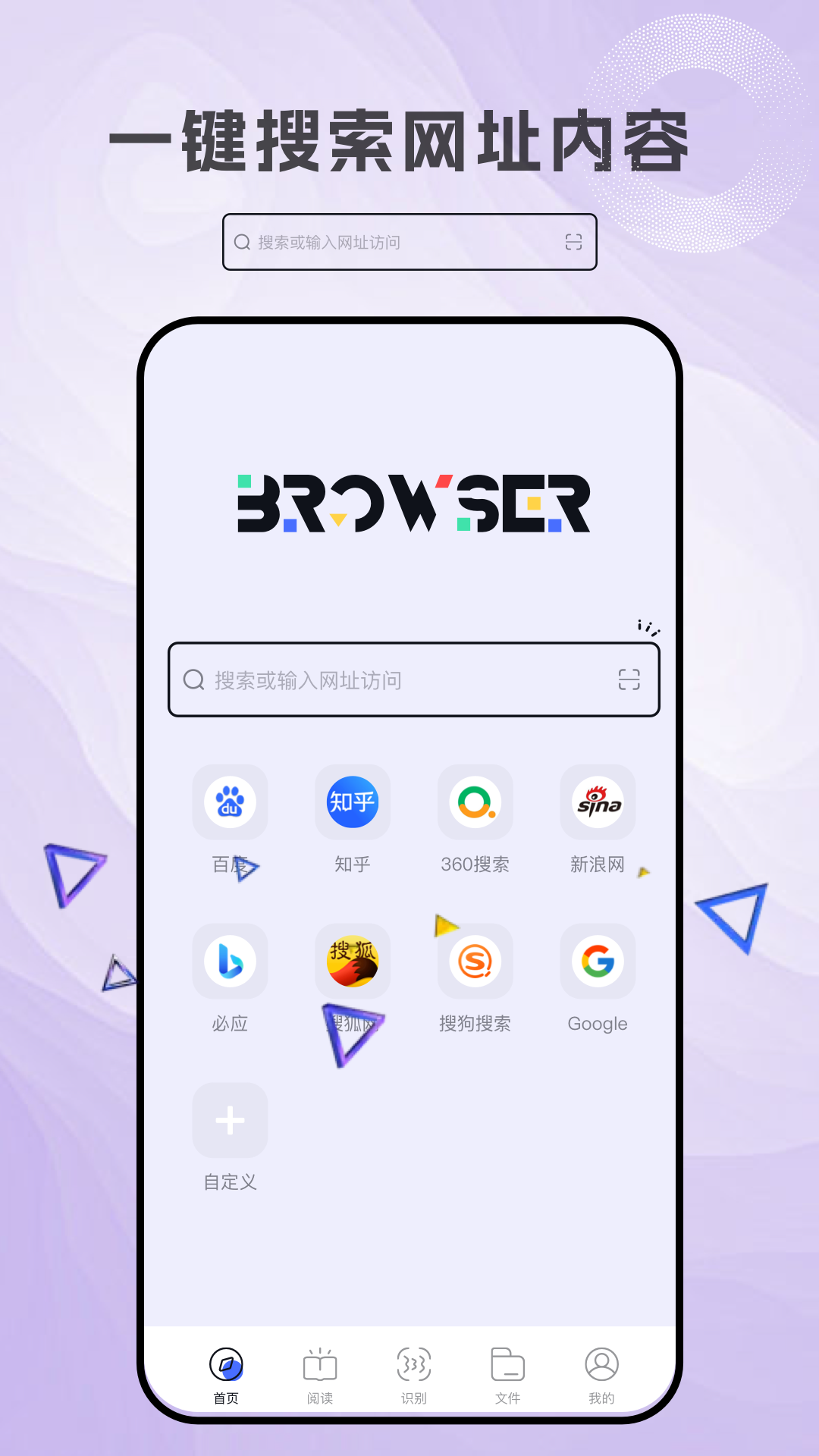 磁力搜索app哪些好 可靠的磁力搜索软件分享