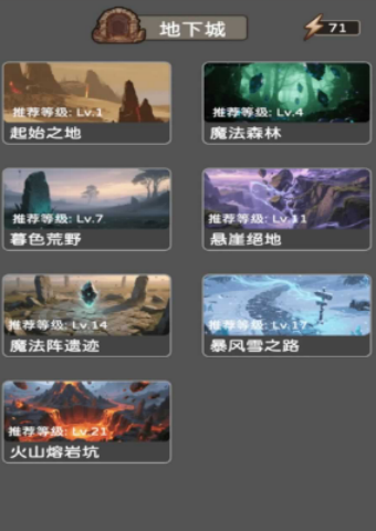 佣兵小队手游安卓下载地址在哪儿 佣兵小队游戏手机版不用钱下载链接截图