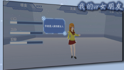 受欢迎的vr游戏有没有 2026流行的vr游戏下载介绍截图