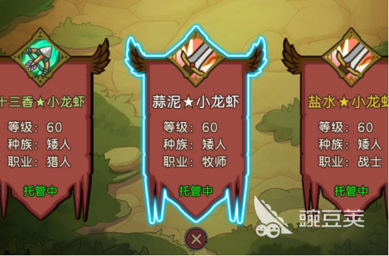 元启世界游戏手机版战士职业玩法详解:技能搭配、装备选择与实战技巧