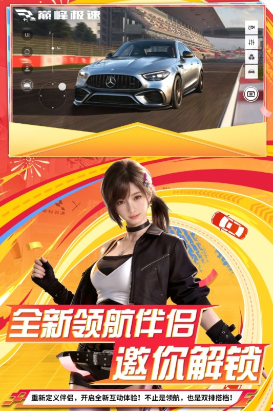 2026网易旗下的游戏有哪些