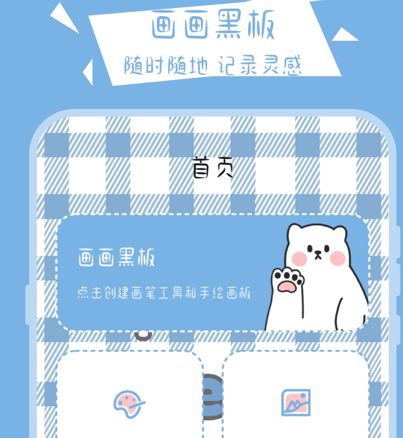 值得分享的不用钱绘画软件汇总 高人气的免费绘画软件精选截图