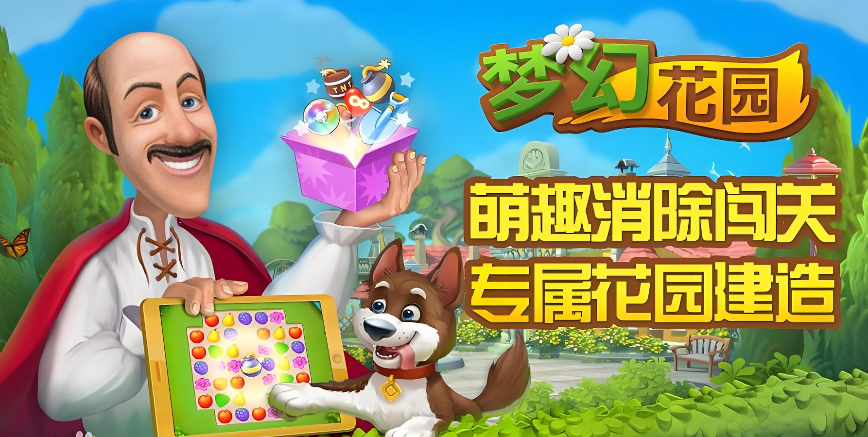 榜单合集7消除游戏before_2TOP10 2026新出的消除游戏排行榜前十名截图