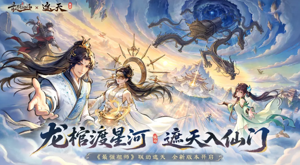 2025有什么好玩的回合制手游