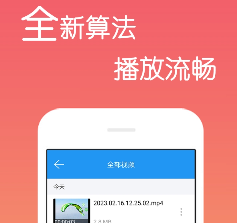 看日剧的app有没有 热门的看日剧app介绍