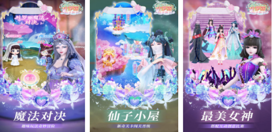 流行的叶罗丽化妆游戏推荐哪些
