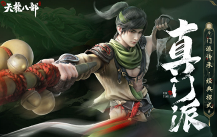 受欢迎的武侠游戏手机版分享哪几个 热门武侠手游安卓下载合辑2026截图