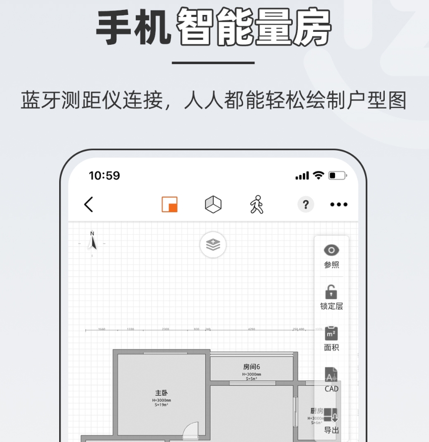 准确的自建房画图软件有没有 真实的自建房画图软件汇总截图