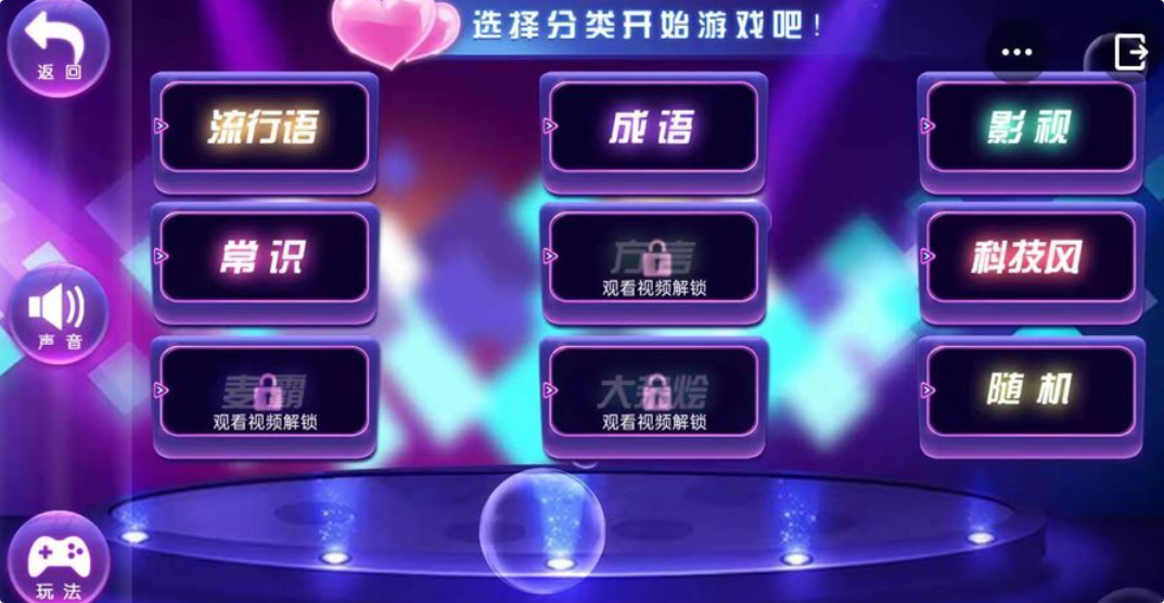 双人空手玩的游戏叫什么名字 不用钱的榜单0游戏before_12026截图
