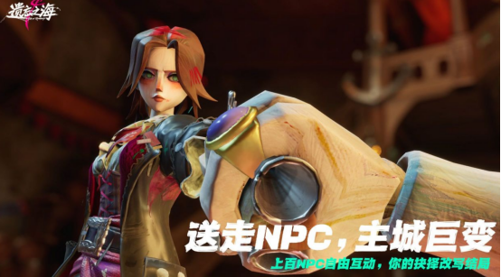网易新手游有什么