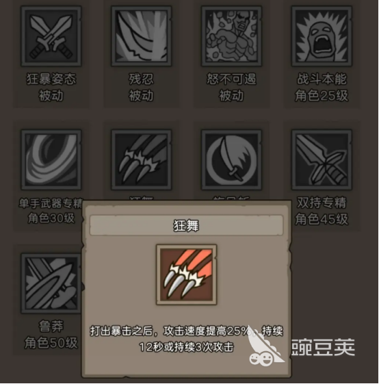 元启世界游戏手机版转职教程:详细步骤与职业选择指南