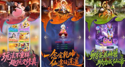 国产最火的游戏分享哪个 2026高人气的中国游戏手机版排行推荐截图