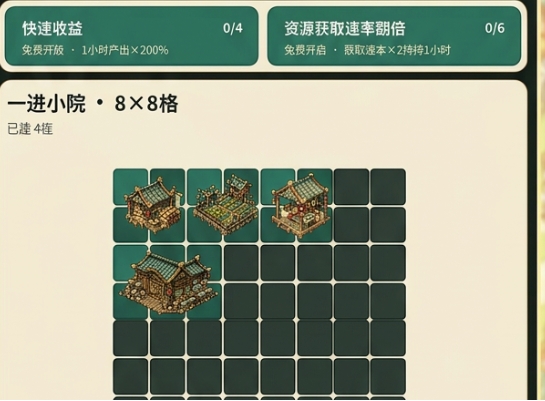 捉只灵兽来打工下载安装链接分享 捉只灵兽来打工游戏手机版在哪下载截图