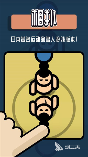 趣味二人迷你游戏分享 2026年火爆的榜单0休闲手机游戏before_1截图