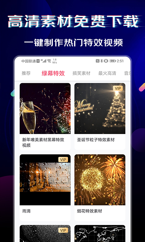 网站不用钱高清素材软件分享 网站免费高清素材软件有哪几款