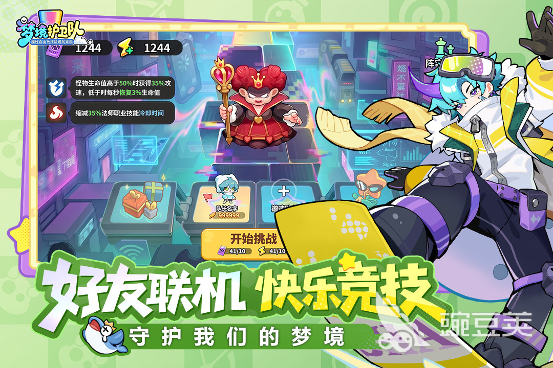 受欢迎的梦境游戏分享 2026年高人气梦境题材游戏介绍截图