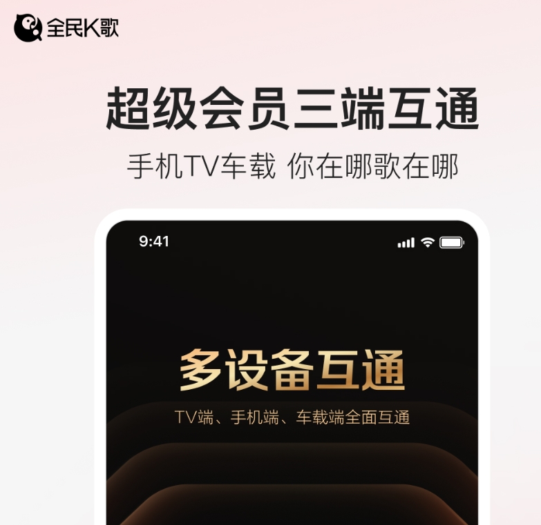 录歌用什么软件好 简单的录歌软件汇总截图