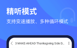 ai学英语哪些app好 火爆的的能够好好学英语的软件分享