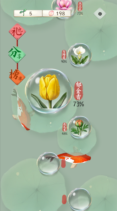 诗韵生花下载链接介绍